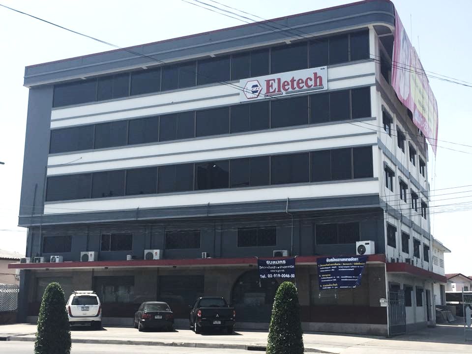 อาคารสำนักงาน Eletech International