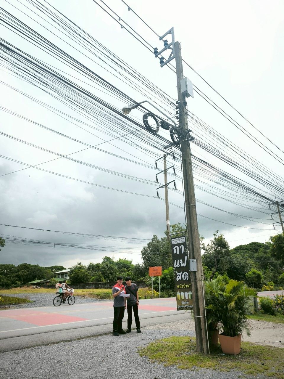 กฟน. มีนบุรี